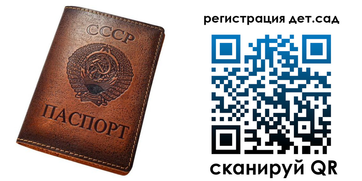 временная регистрация в квартире в Судаке