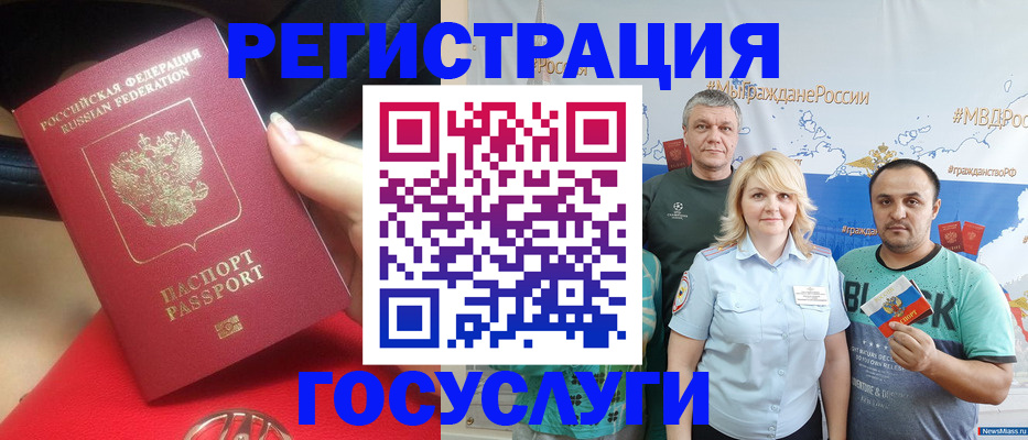 регистрация для школы в Судаке